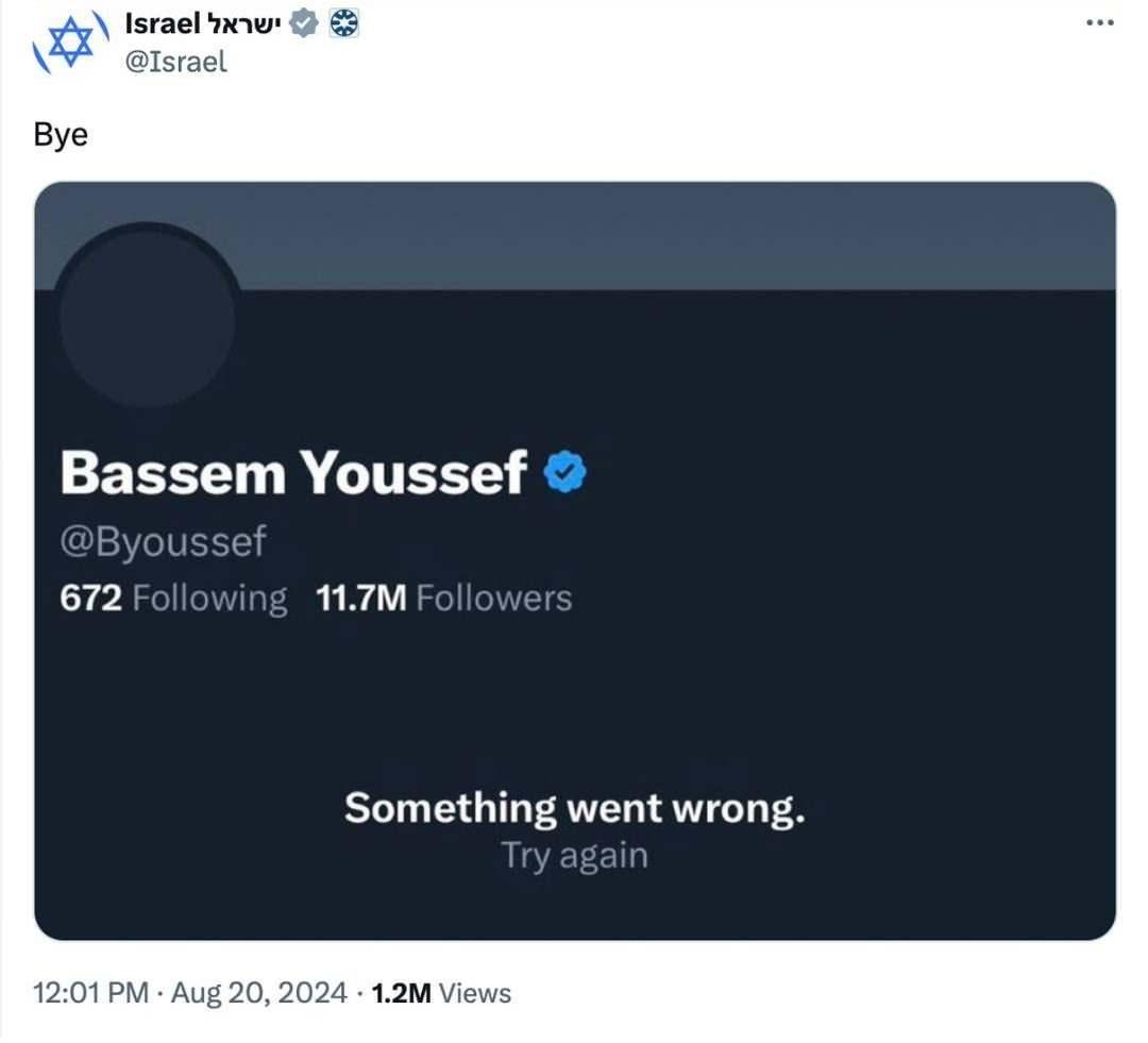 İsrail'den Bassem Youssef'e sanal saldırı! Twitter hesabı kapatıldı