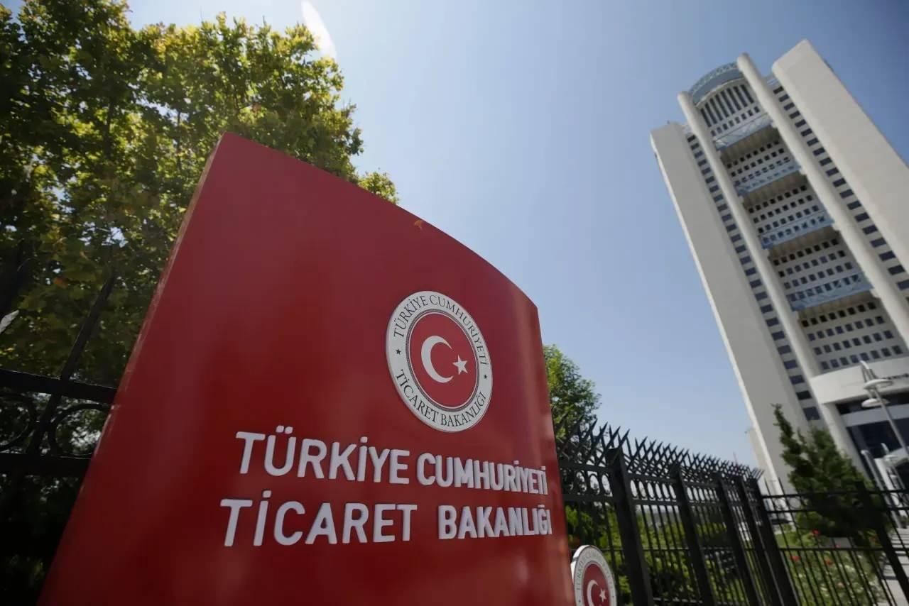 Ticaret Bakanlığı