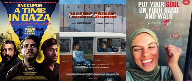 Uluslararası Adana Altın Koza Film Festivalinde Gazze için sunulacak filmlerin afişleri