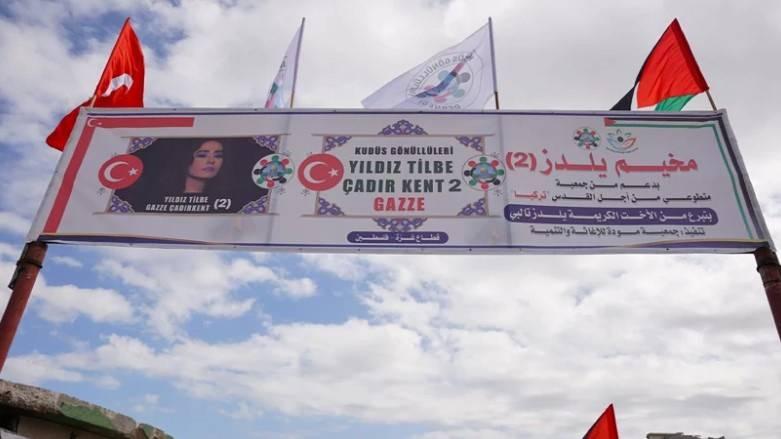 2. Yıldız Tilbe Çadır Kenti