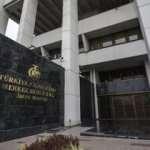 Banco Central anuncia decisión sobre tasa de interés