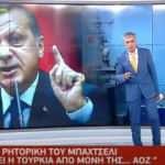 Yunan medyasında 'olası operasyon' korkusu: Türkler isterse Atina'yı vurabilir
