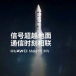 Huawei Mate 50'de uydu bağlantısını destekleyecek
