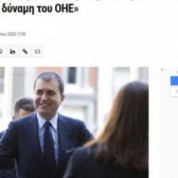 Yunan basınından skandal manşet: Saldırıya davet!