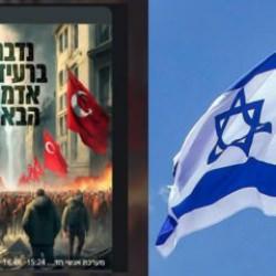 İsrail haber kanalları Türkiye'yi hedef aldı! Skandal paylaşım