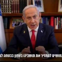 Netanyahu'dan yeni tehdit: Mesajımızı almadılarsa, alacaklar