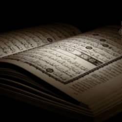 Kadir suresi Arapça ve Türkçe okunuşu, Diyanet meali! Kadir suresi ne için okunur?