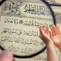 Zilzal suresi Arapça ve Türkçe okunuşu, Diyanet meali! Zilzal suresi ne için okunur?