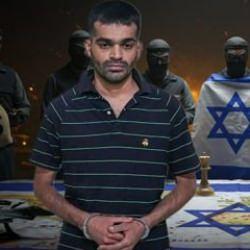 İran Mossad elebaşını yakaladığını duyurdu! Apar topar idam kararı... 'Komşu ülke' detayı