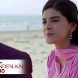 Senden Kalan dizisinde Maha'dan Emaan'a sert suçlama! Kıskançlık krizine giriyor