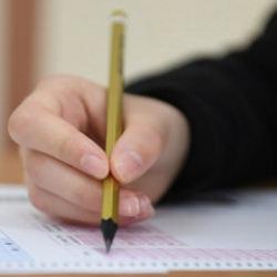 2025 İSG Sınavı Giriş Belgeleri Sorgulama Ekranı! ÖSYM duyurdu