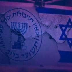 İran eylemlerine Mossad etiketi! 'Yakaladık' dediler... Telefona sinyal bekleyen ajan