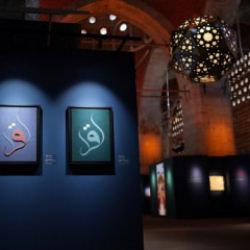 Albayrak Grubu’ndan “Hane” sergisi: Aile İslam sanatlarıyla yeniden düşünüldü