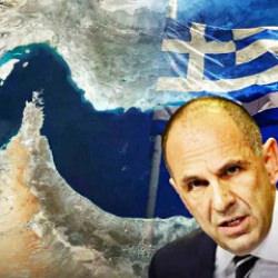Yunanistan'dan Hürmüz açıklaması: Biz hazırız