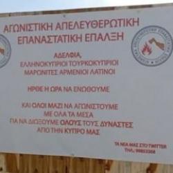 Rum Kesimi'nde skandal hareket: Türkleri katletmek için terör örgütü kuruldu!
