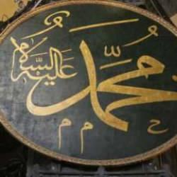 Tarih değişse de zihniyet değişmedi: İşte Hz. Muhammed (s.a.v)'in en büyük düşmanları!