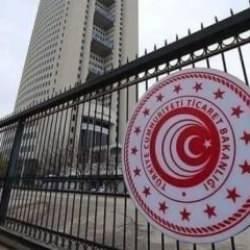 Ticaret Bakanlığı ceza yağdırdı: 134 dosyaya 15,7 milyon lira idari para cezası!
