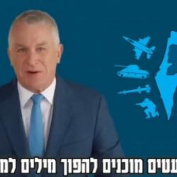 Vazge&ccedil;ilmezlik zırhı delindi: ABD İsrail&rsquo;den bıktı! 'Bizi bırakırsanız kaos başlar'şantajı