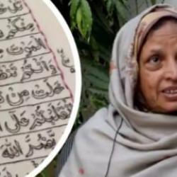 32 yılda Kur'an-ı Kerim'in tamamını işledi!