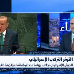 "Asıl caydırıcılık bu" İsrail Televizyonunda T&uuml;rkiye itirafı: U&ccedil;aklarımız &ccedil;aresiz kalır!