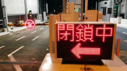 Japonya tetikte: 7,7&rsquo;lik sarsıntı sonrası &lsquo;dev deprem&rsquo; uyarısı!