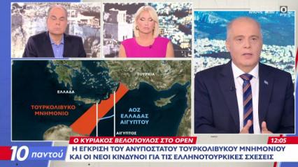 'Dostumuz' dedik hezimeti yaşattı! Yunan muhalif lider Velopoulos'tan istifa &ccedil;ağrısı
