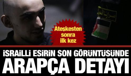 İsrailli esirin son görüntüsü yayınlandı... Arapça detayı