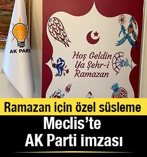 TBMM&rsquo;de Ramazan hazırlığı: AK Parti grup koridoru s&uuml;slerle donatıldı